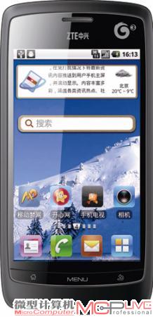 中兴Blade U880
