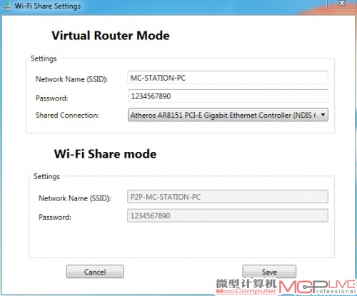 除了普通的Wi-Fi功能，在Wi-Fi Share的帮助下，还可实现虚拟路由器与文件共享功能。蓝牙模块则提供了免提电话、手机音箱等多种玩法。