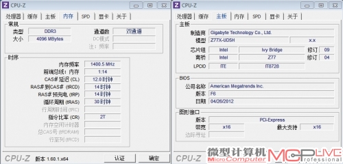 主板不仅拥有很强的内存超频能力，同时也具备较强的CPU超频能力，在一体式水冷散热器的帮助下，可轻松超至5.1GHz。