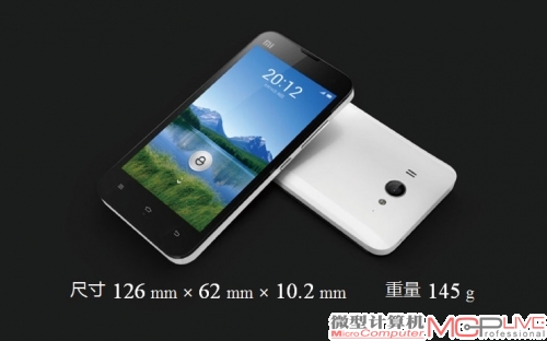 小米2有什么？